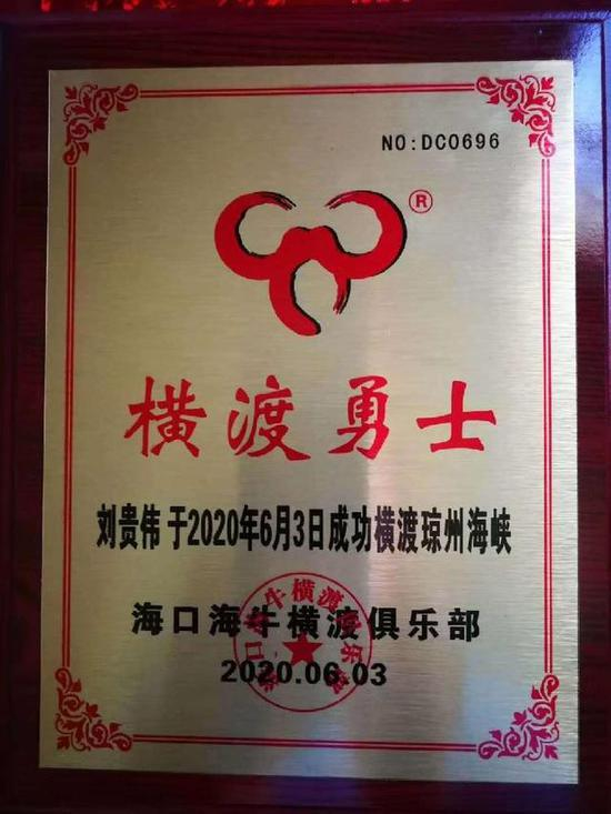 重庆已有10人成功横渡琼州海峡