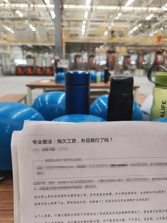 员工遗留在现场的水杯、纸质材料等 &nbsp;拍摄：周健