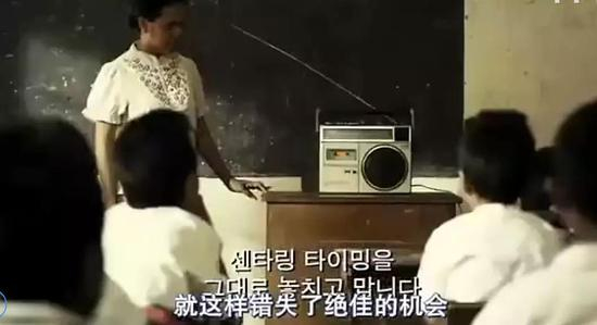 孩子们的出场背景音，全是“东帝汶”的呐喊声。