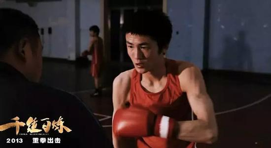 何宗礼 《千锤百炼》剧照。