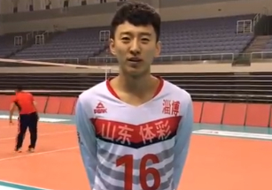 山东男排租借而来队员付候文