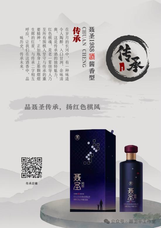 岁月佳酿，试吃东说念主生