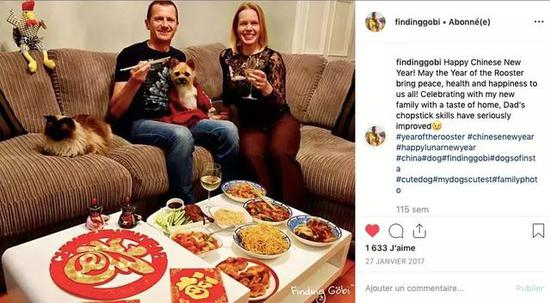 迪昂和戈壁及家人一起欢度中国年