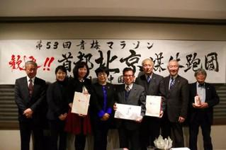 人民网与青梅市教育局以及青梅市日中友好协会互赠礼品