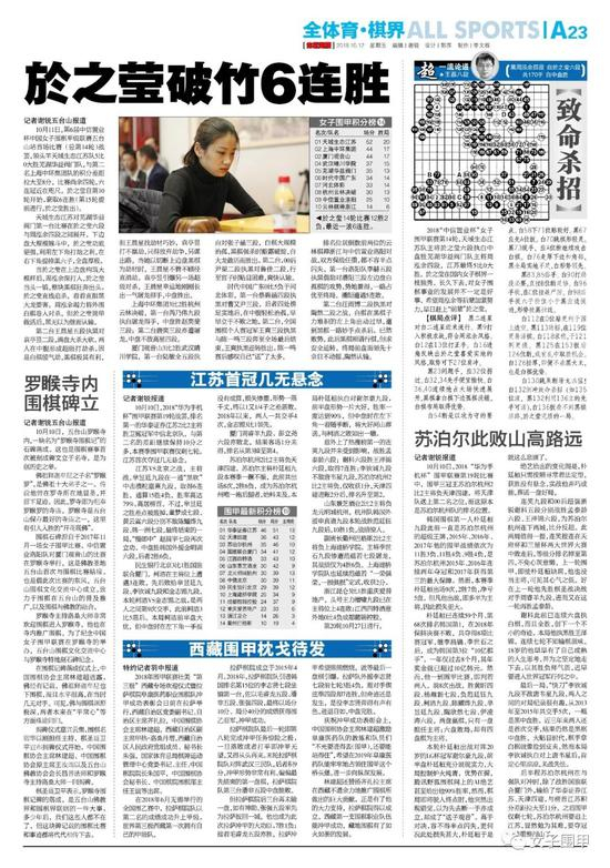 新浪网