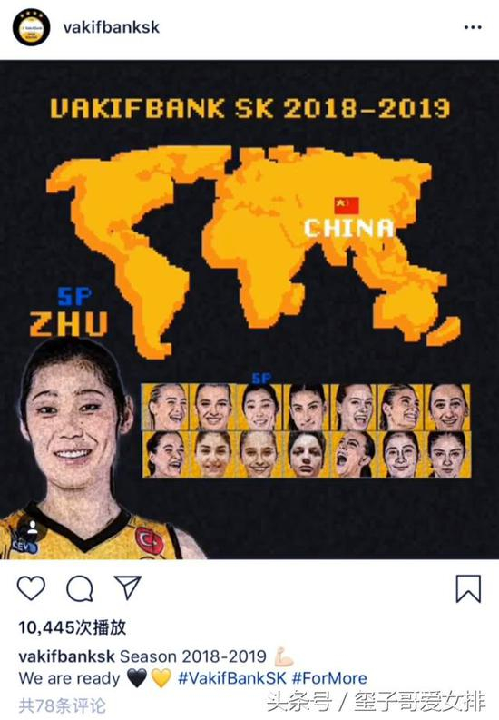 瓦基弗银行召集令