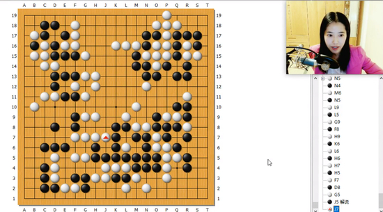 有道纵横冠军班范蔚菁直播课
