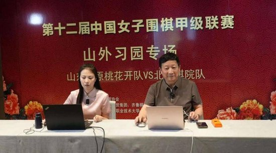曹大元九段联袂陈盈讲解棋局