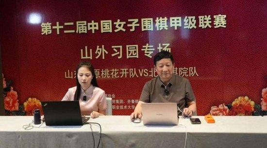 曹大元九段联袂陈盈讲解棋局