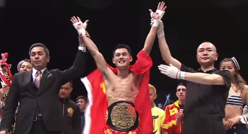 魏锐拿下金腰带