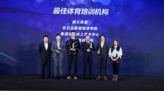 聂卫平围棋道场CEO赵哲伦（左二）上台领奖
