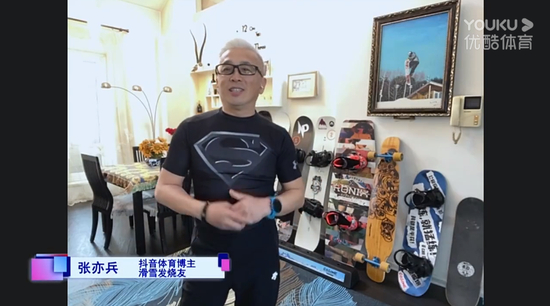 图片：优酷体育