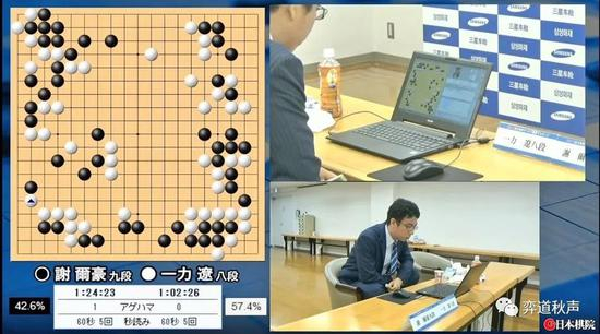 一力辽不敌谢尔豪