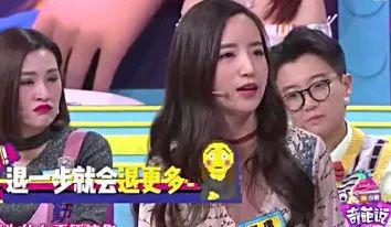 《奇葩说》中的郭珺