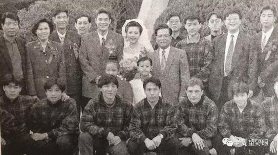 范志毅第一段婚姻结婚时的合影