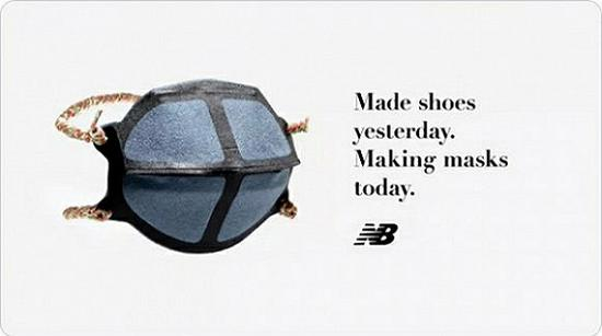  图片来源：New Balance