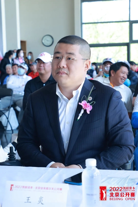 王炎