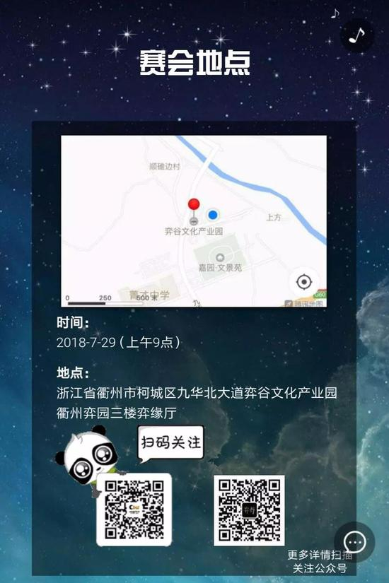 南京苏中建设善卷洞专场