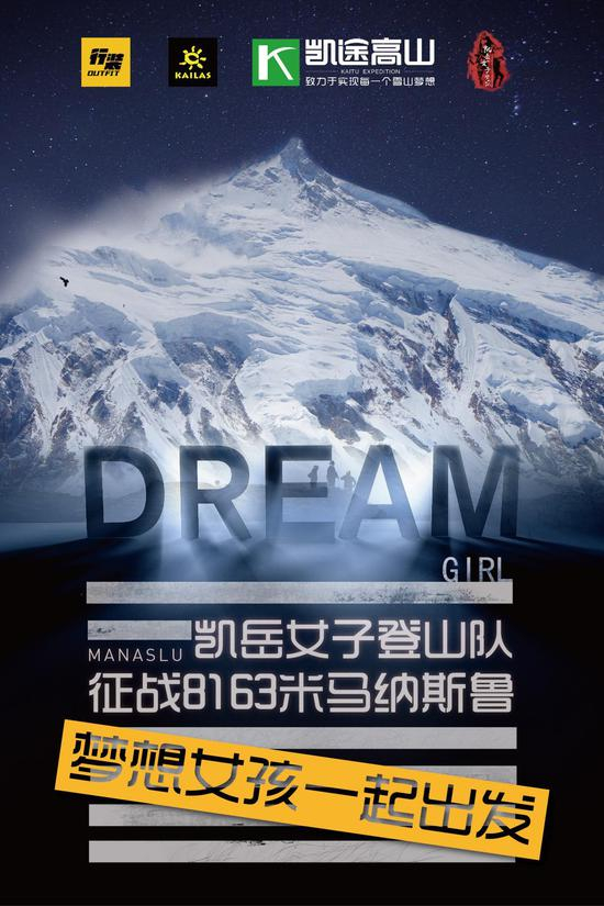 你将永远无法征服山峰，你征服的是你自己——你的怀疑和你的恐惧。