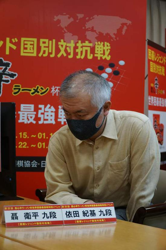 依田纪基出战本次农心杯对抗赛