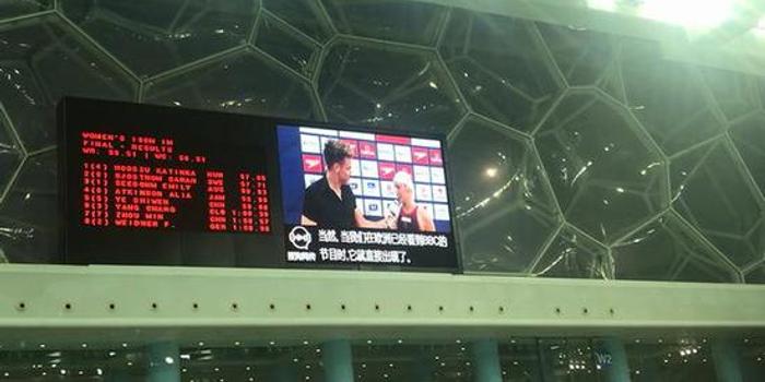 短池游泳世界杯北京开战 AI同传吸引众人目光