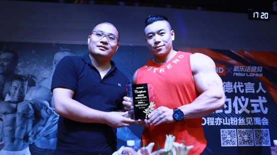 （诺特兰德中华区总经理李松先生与程亦山先生签约现场）