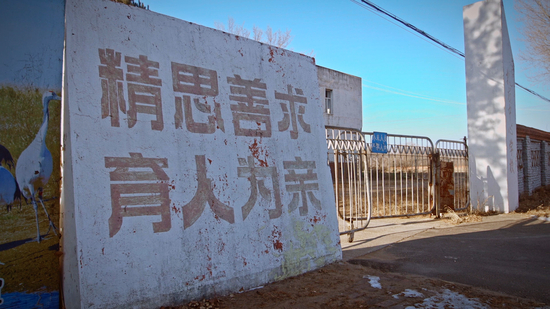 校园标语。澎湃新闻记者 徐储立 图