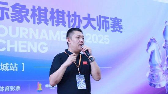 裁判长主持比赛