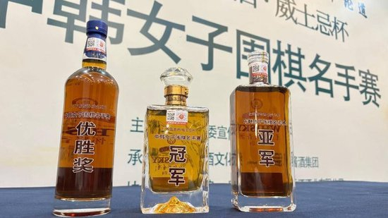 别具匠心的奖杯