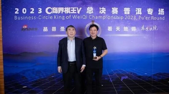  [聂卫平与弟子陈宇]