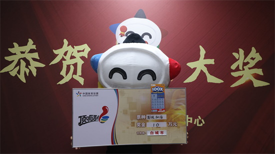 大奖得主