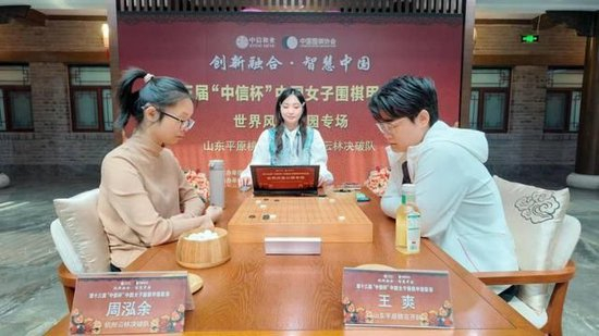 王爽vs周泓余