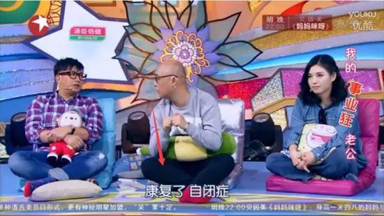 马术能治愈自闭症吗？