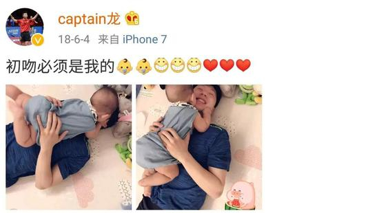 马龙在微博上晒带娃日常