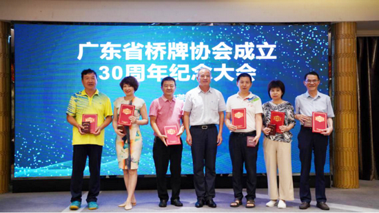 省桥协名誉副主席陈文韬为贡献奖先进个人颁奖