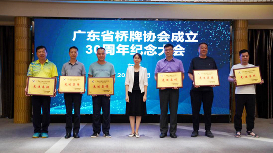 省体育局二级巡视员谈晓玲为先进集体颁奖