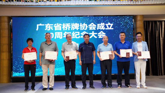 东莞市文广旅体局副局长吴劭文为突出贡献奖先进个人颁奖