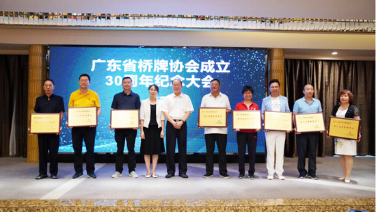  中国桥牌协会副主席徐双未和省体育局二级巡视员谈晓玲为“热心支持桥牌事业”单位颁发牌匾