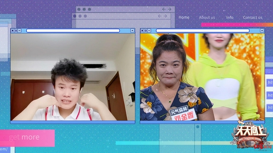 侯志慧感谢妈妈