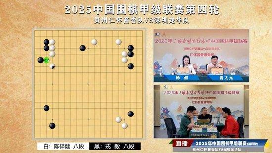 曹大元、陈盈直播讲棋