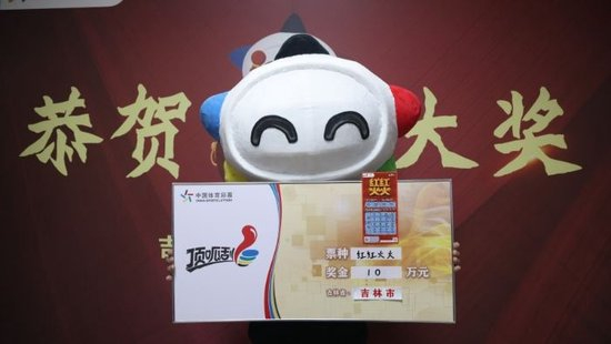 大奖得主领奖