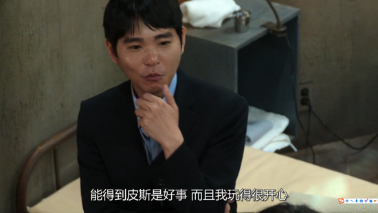 星阵围棋- 韩国爆款综艺比的是智商李世石居然只“活”了四期