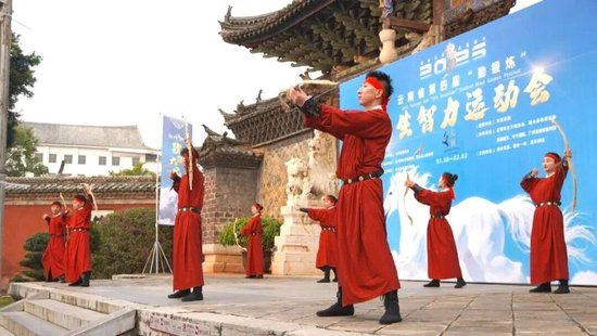  舞蹈《乡射礼》