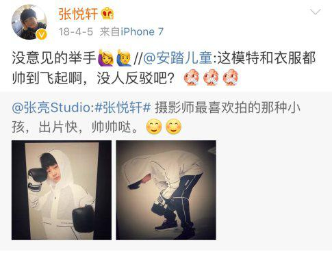 天天为安踏儿童拍画报被爸爸夸出片快