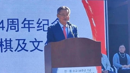 韩国文化交流院院长宋基出致辞