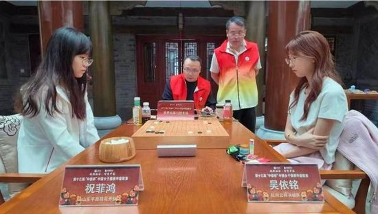 祝菲鸿vs吴依铭