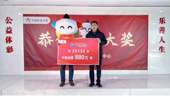 男子机选套餐票擒大乐透880万 激动得彻夜难眠