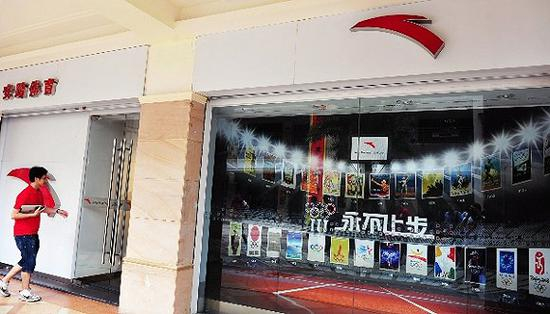 安踏、李宁等头部品牌的优势逐渐扩大。图片来源：视觉中国