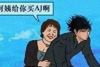 西蒙斯把皮蓬给绿了!45岁阿姨也下的了手?