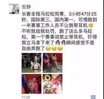 这个突如其来的小插曲令许多人疑惑不解，也在网上引起了许多争议。